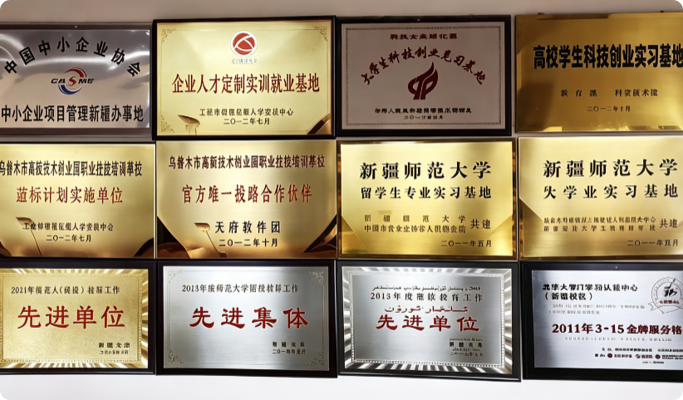 正规办学资质 官方多重认证